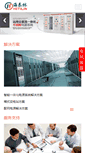 Mobile Screenshot of hitilin.com